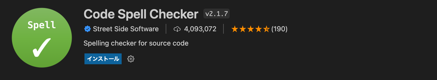 Visual Studio Code（VSCode）拡張機能おすすめ5選【初心者向け】