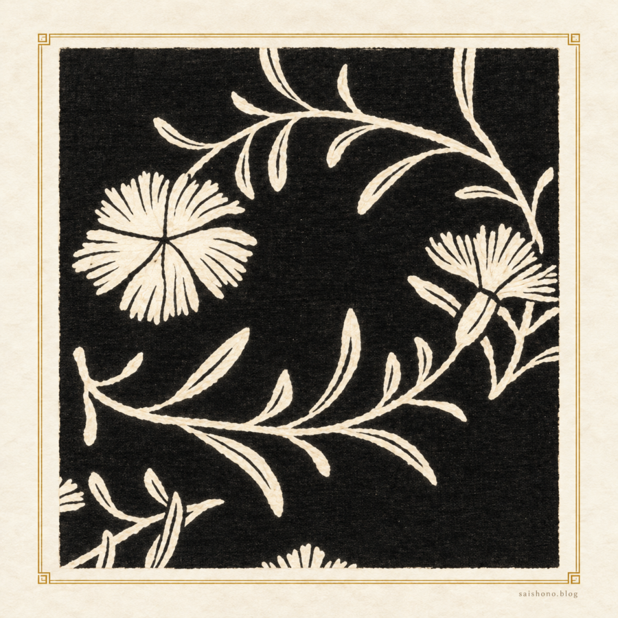 黒地に白い撫子の花と、弧を描く細い茎葉を配した肩衣の文様の意匠図