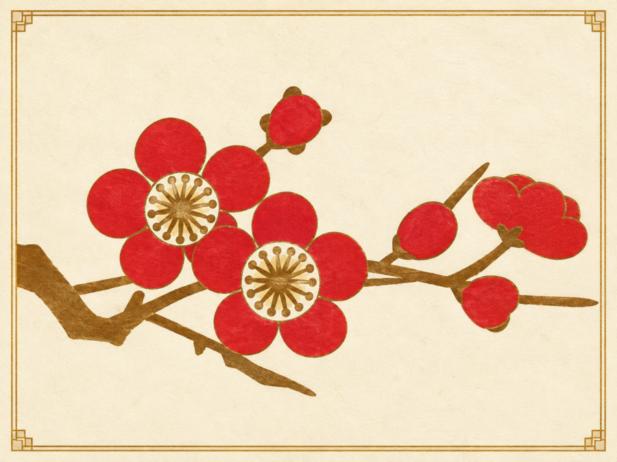 生成りの地に、朱色の梅花とつぼみを付けて伸びる枝梅