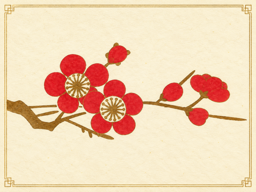 生成りの図案帖に、朱色の梅花とつぼみを付けた枝を配した梅文